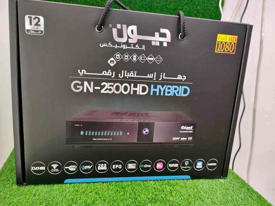 Geant 2500 HD hybrid NEW